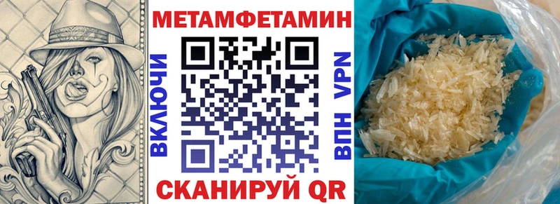 Амфетамин Розовый купить закладку МЕГА ссылка площадка официальный сайт Опочка