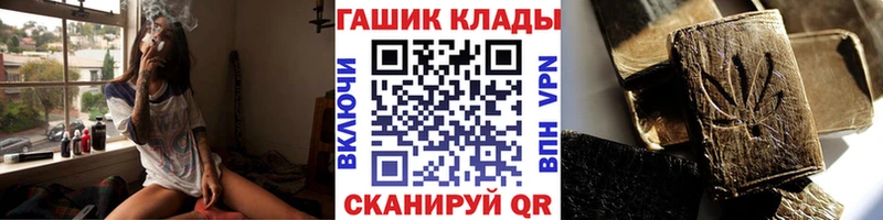 ГАШИШ Cannabis  закладка  Опочка 