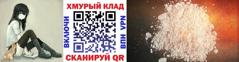 ГЕРОИН VHQ  shop официальный сайт  Опочка 