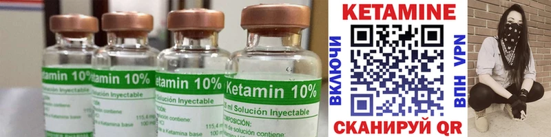 Кетамин ketamine  OMG зеркало  Опочка  купить наркотики цена 