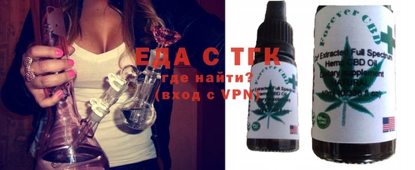 первитин Ельня