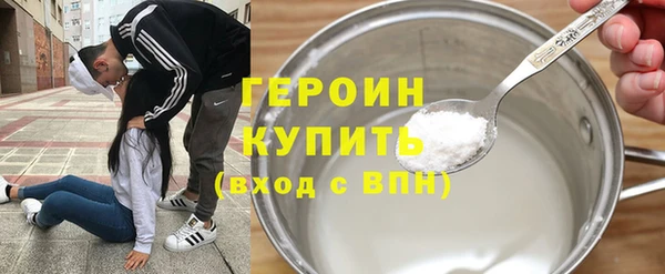 первитин Ельня