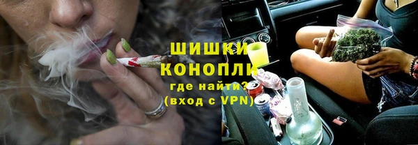 первитин Ельня