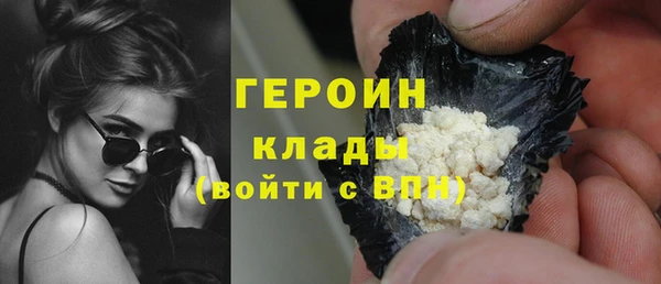 первитин Ельня