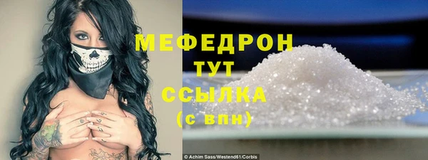 первитин Ельня