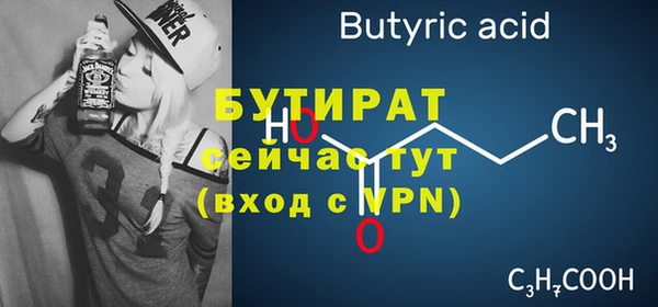 прущая мука Елабуга