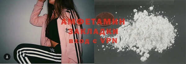 прущая мука Елабуга