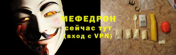 первитин Ельня