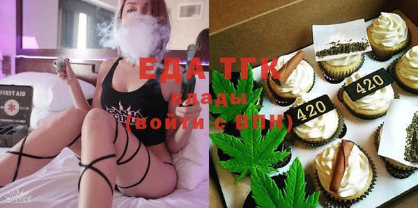 прущая мука Елабуга