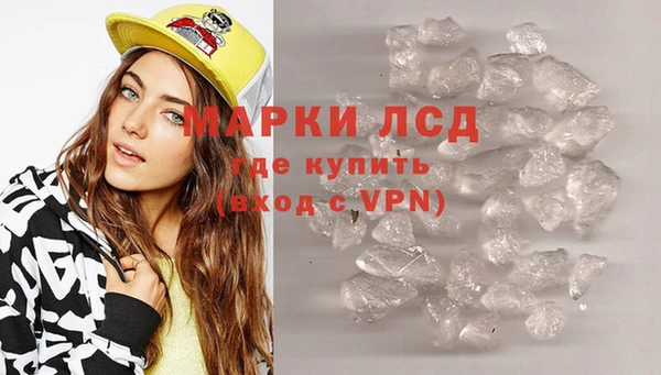 марки lsd Елизово