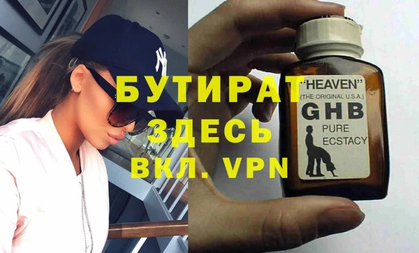 прущая мука Елабуга