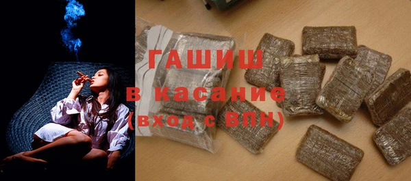 первитин Ельня