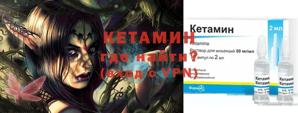 прущая мука Елабуга