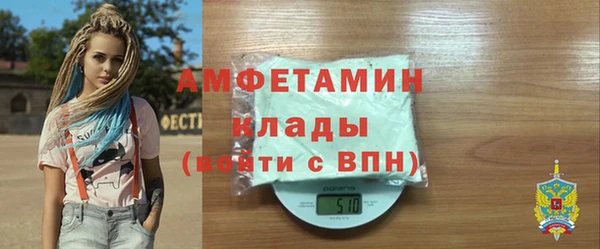 первитин Ельня