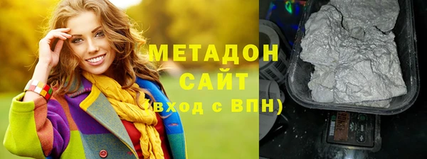 марки lsd Елизово