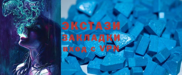 прущая мука Елабуга