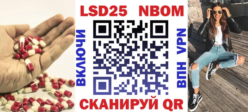 Лсд 25 экстази кислота Опочка