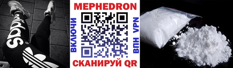 купить наркоту  Опочка  Меф кристаллы 