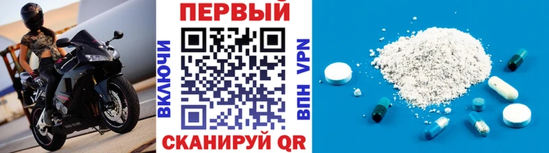 купить наркотик  Опочка  гидра сайт  Метамфетамин витя 