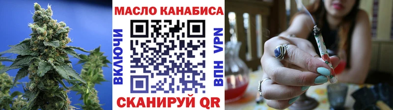 blacksprut как войти  Опочка  Дистиллят ТГК Wax  где найти наркотики 