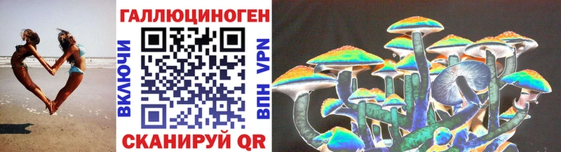 Галлюциногенные грибы ЛСД  Опочка 